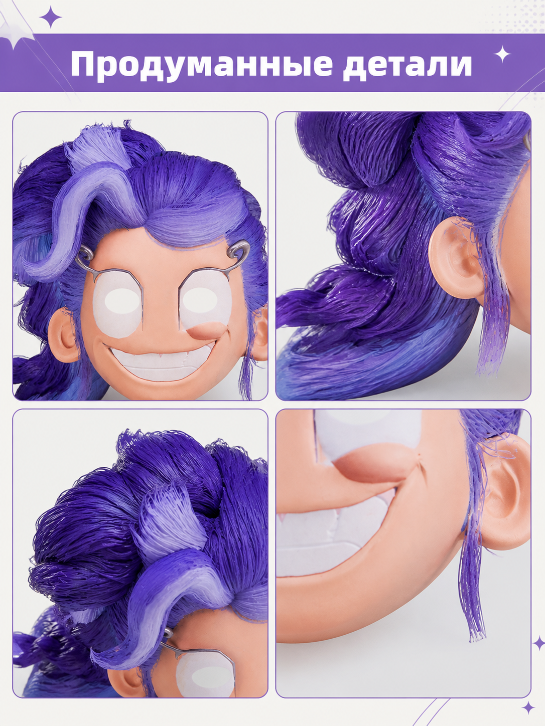Halloween Carnival Mask with Purple Hair detail view