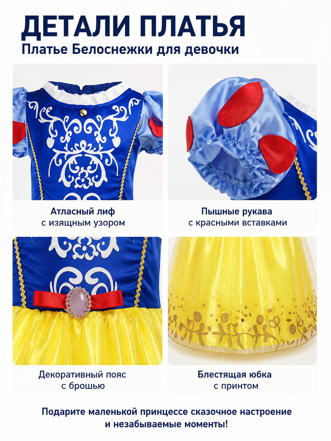 Children's Dress with Short Sleeves and a Red Belt detail view