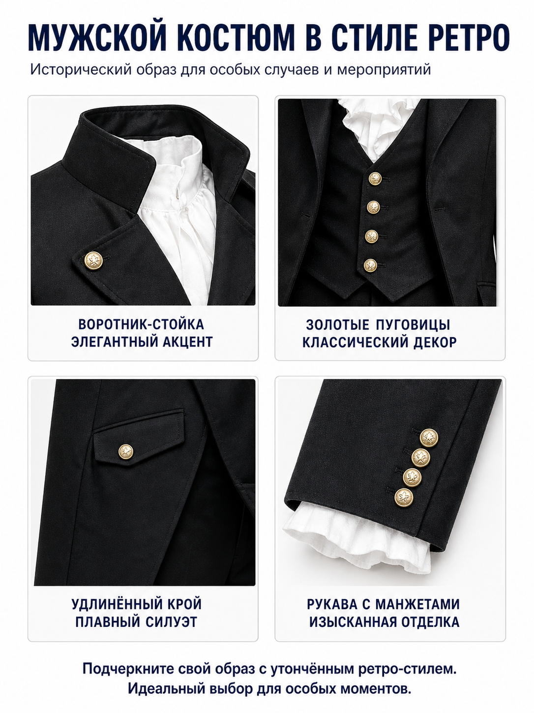 Black Gothic Victorian Tailcoat with Gold Buttons detail view