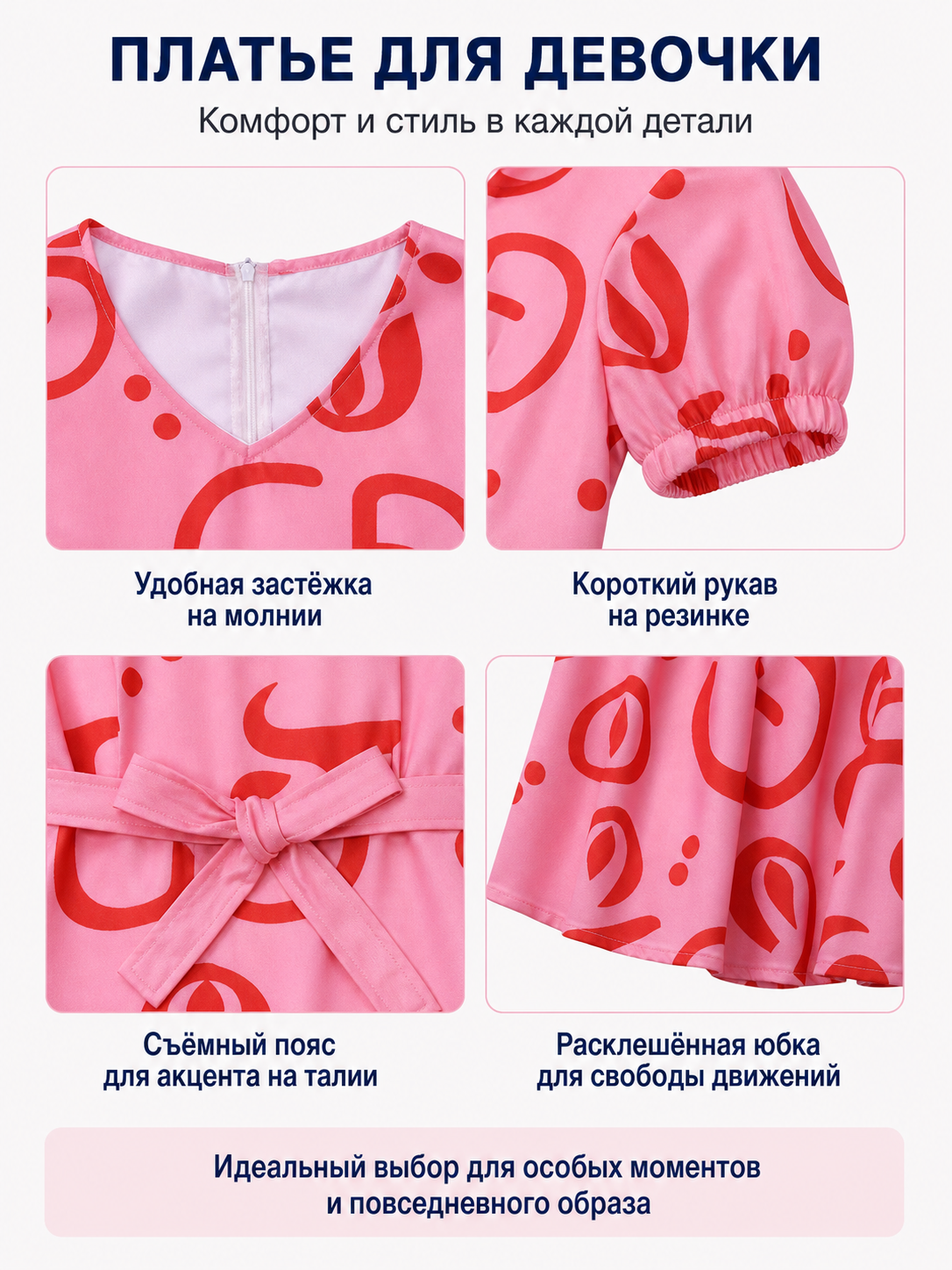 Pink cosplay dress with red print and accessories detail view