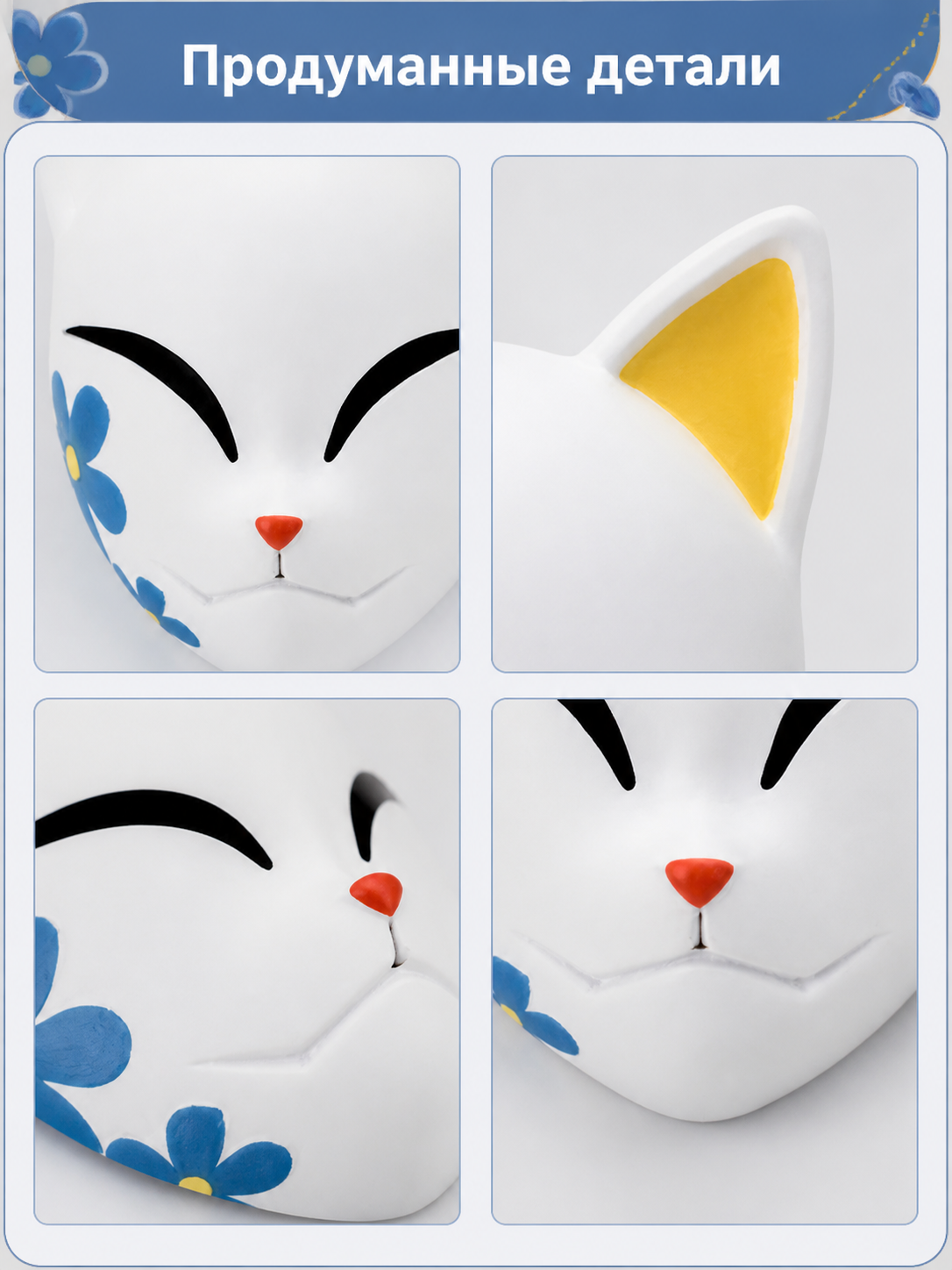 White Carnival Mask with Ears for Cosplay detail view