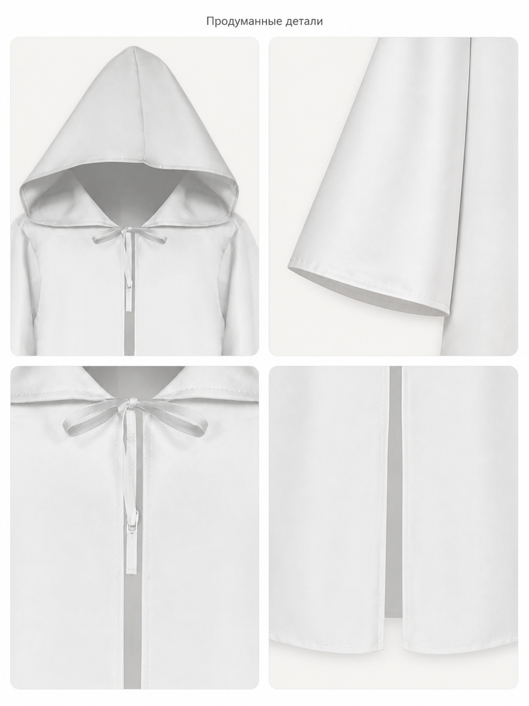 White Hooded Carnival Cloak, Long Cape detail view