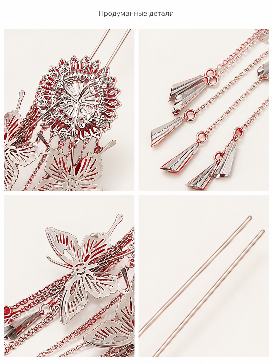 Carnival headpiece with red and silver pendants detail view