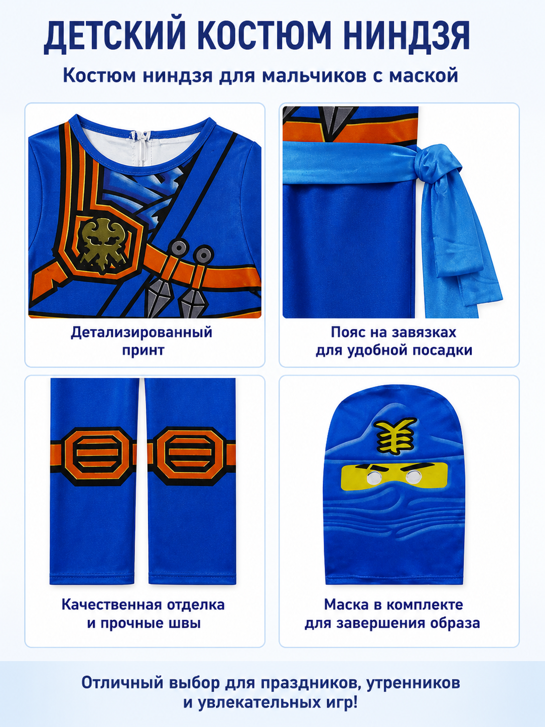 Blue Ninja Jumpsuit with Mask and Orange Belt detail view