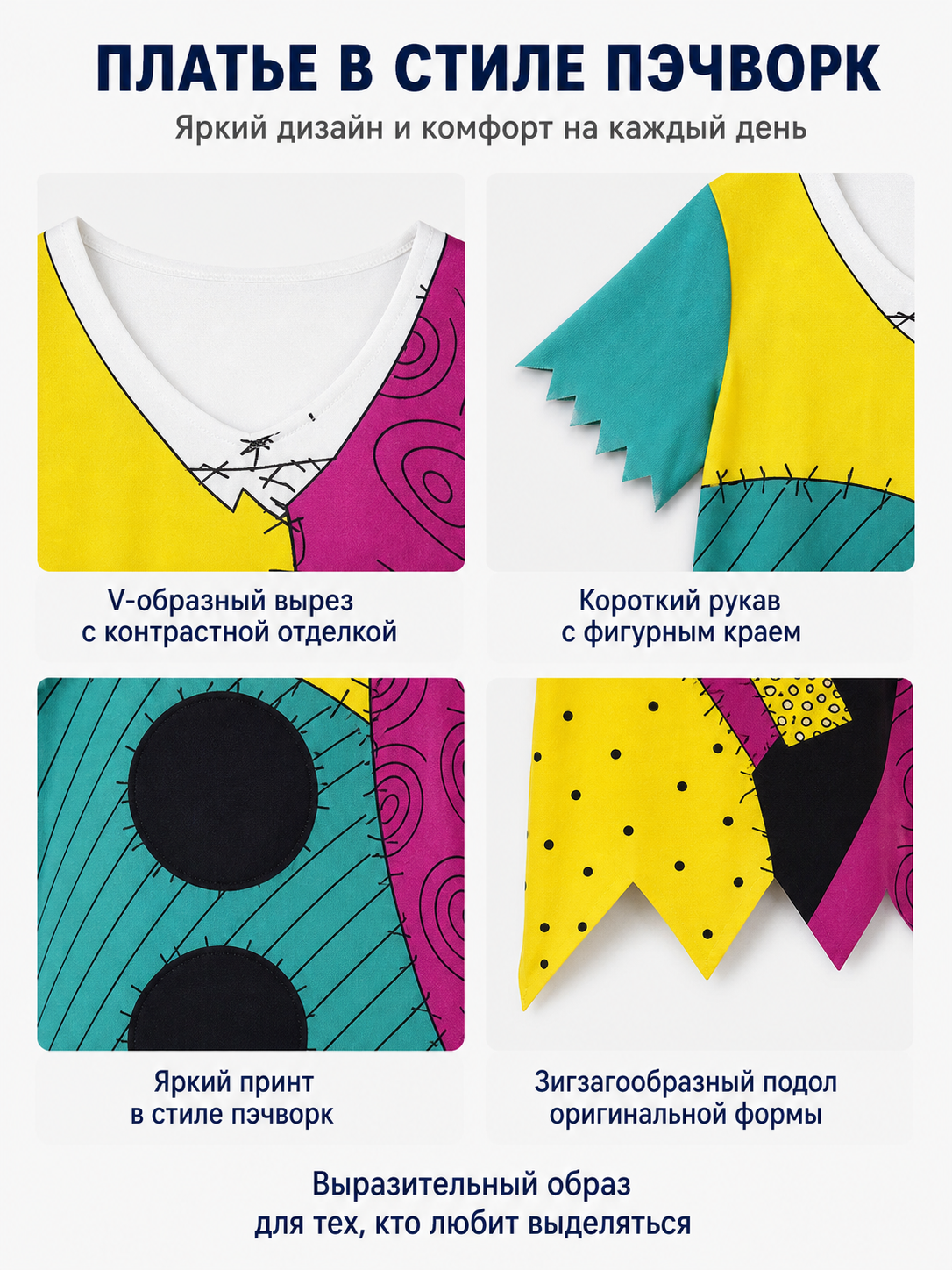 Midi Dress with Geometric Insert and Jagged Hem detail view