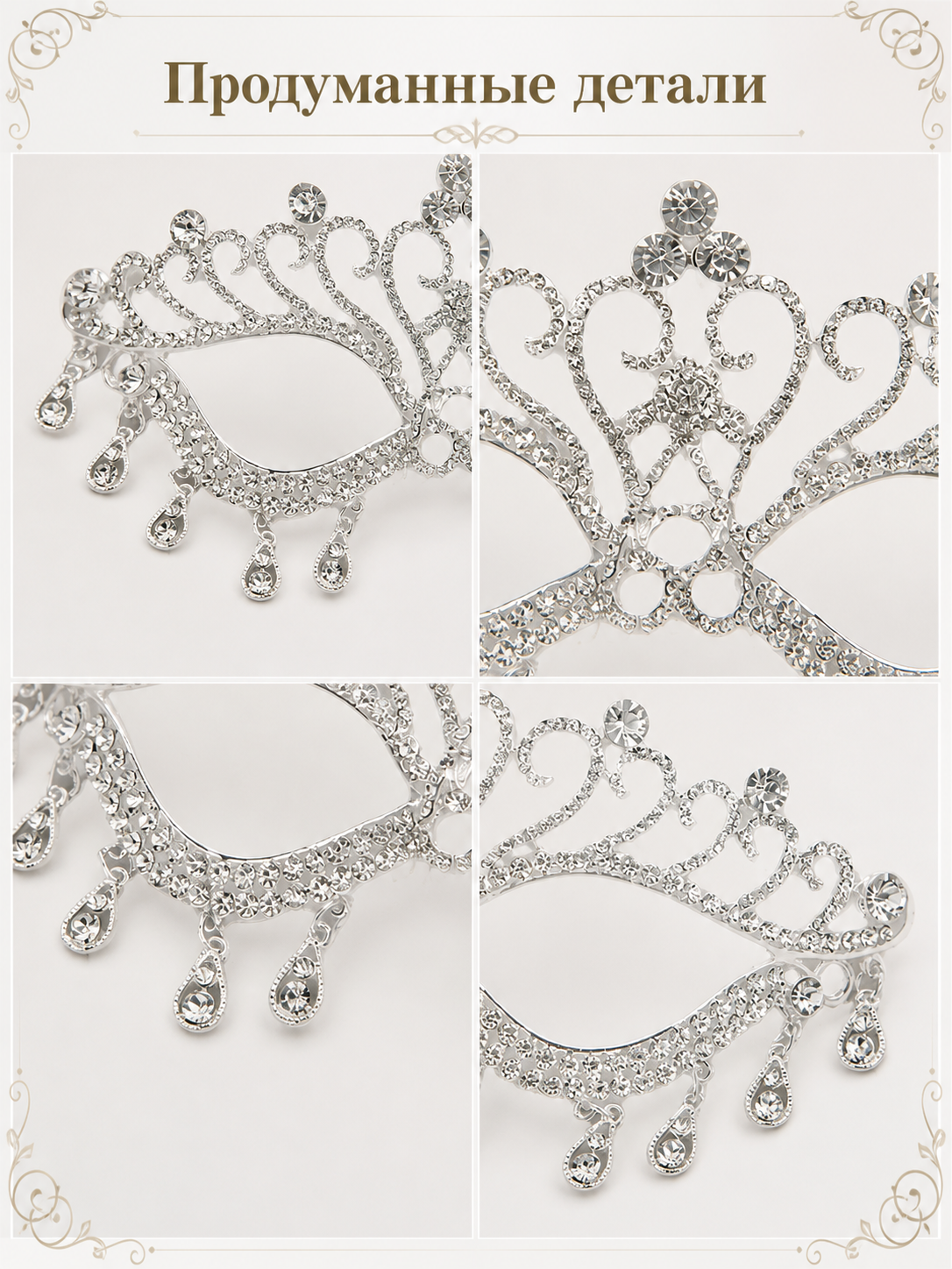 Transparent Carnival Mask with Rhinestones for Halloween detail view