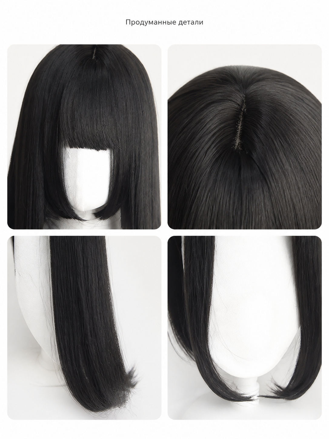 Long Black Carnival Wig for Halloween and Cosplay detail view