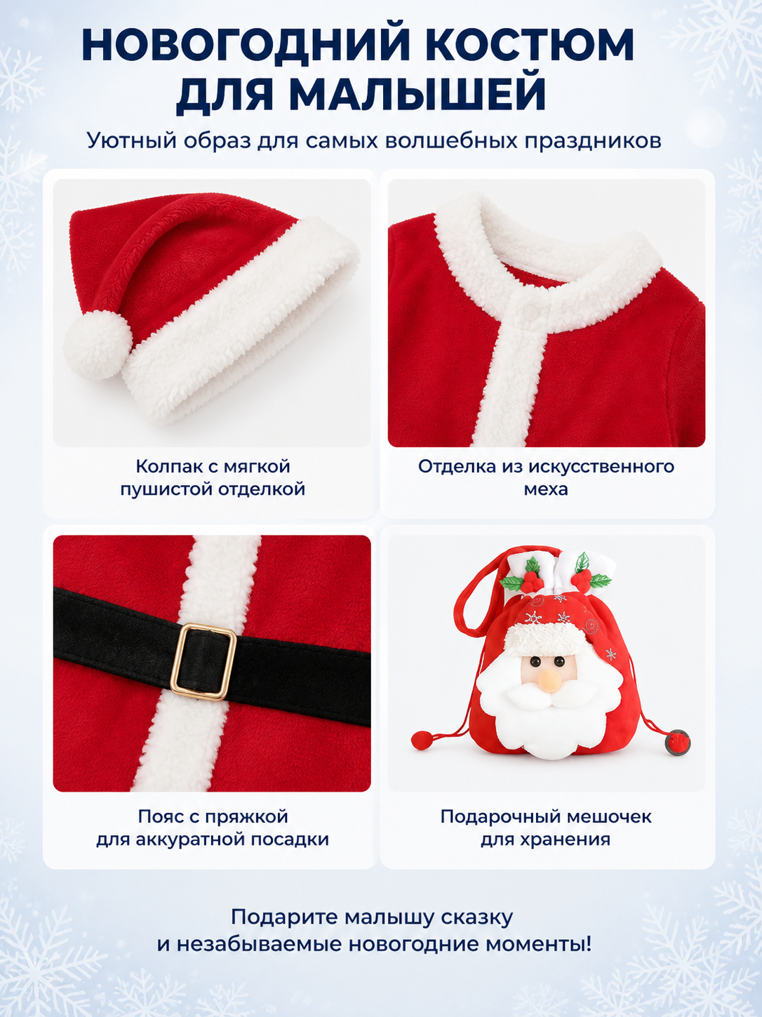 Children's Santa Claus Costume, Red with White Trim detail view