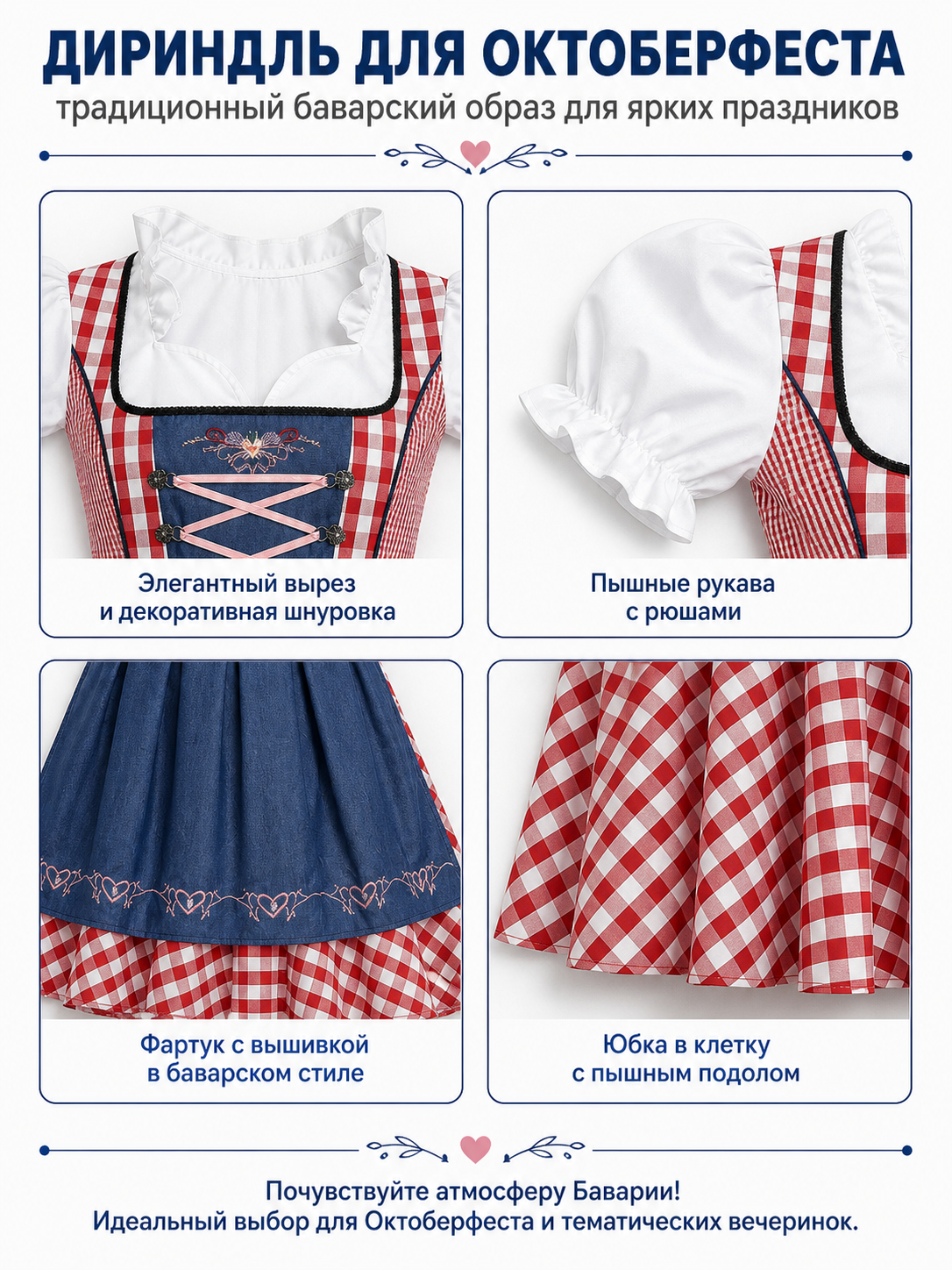 Bavarian Dirndl Dress with Apron and Corset detail view