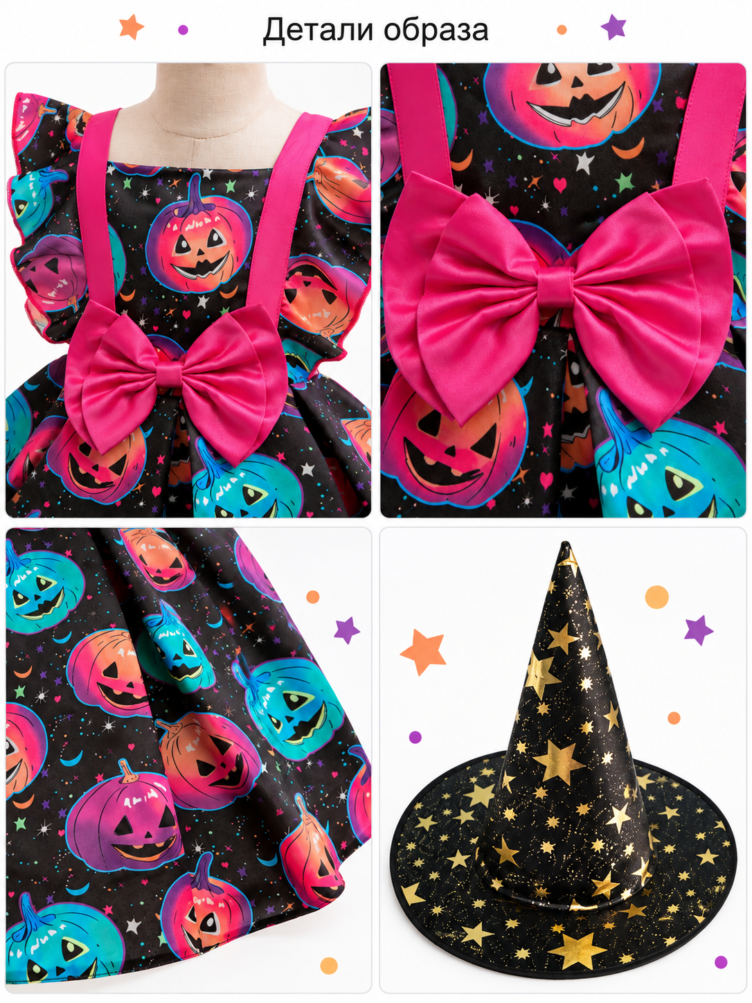 Halloween Carnival Dress with Hat and Bow