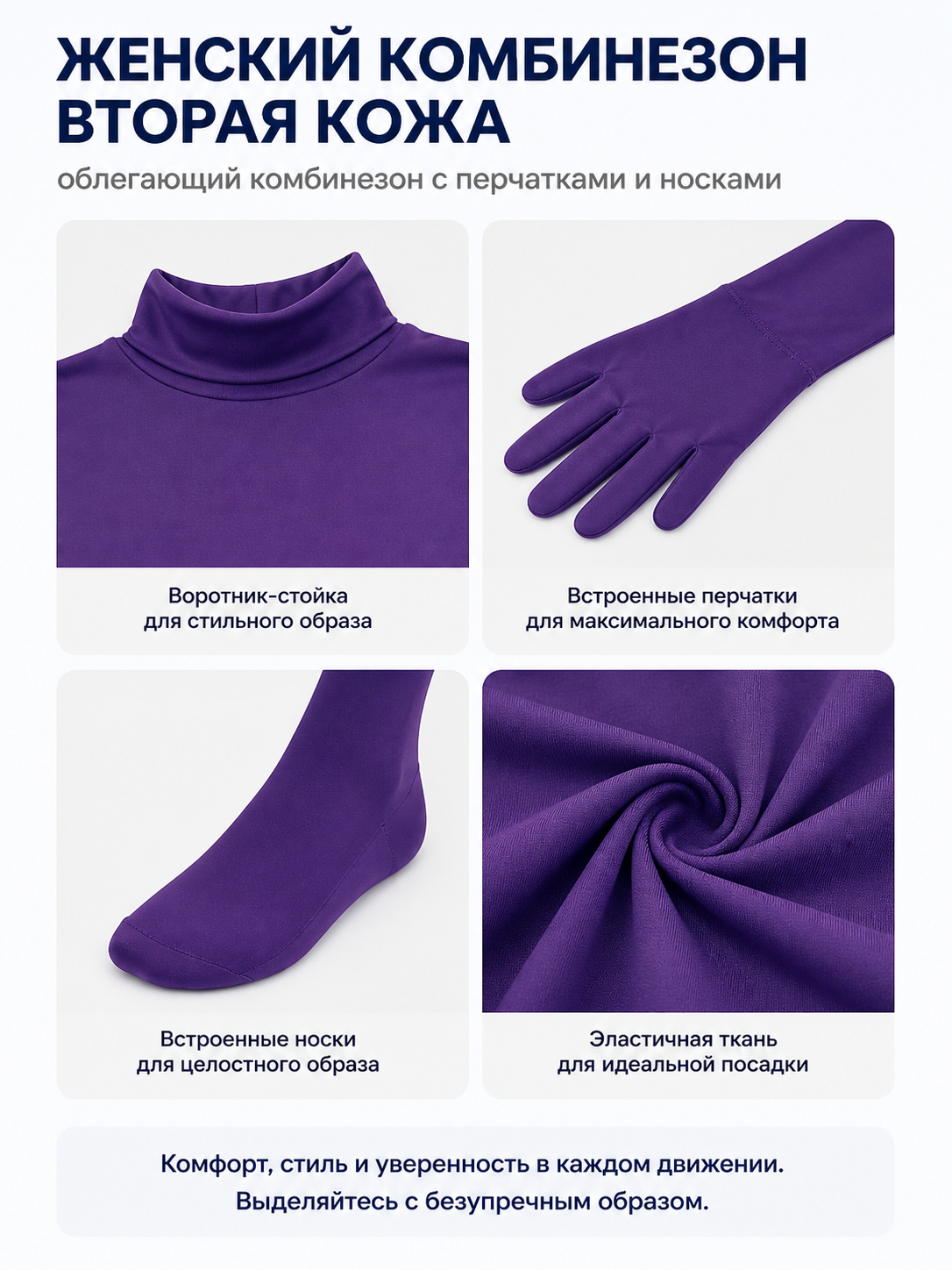 Long-Sleeve Jumpsuit with a High Collar detail view
