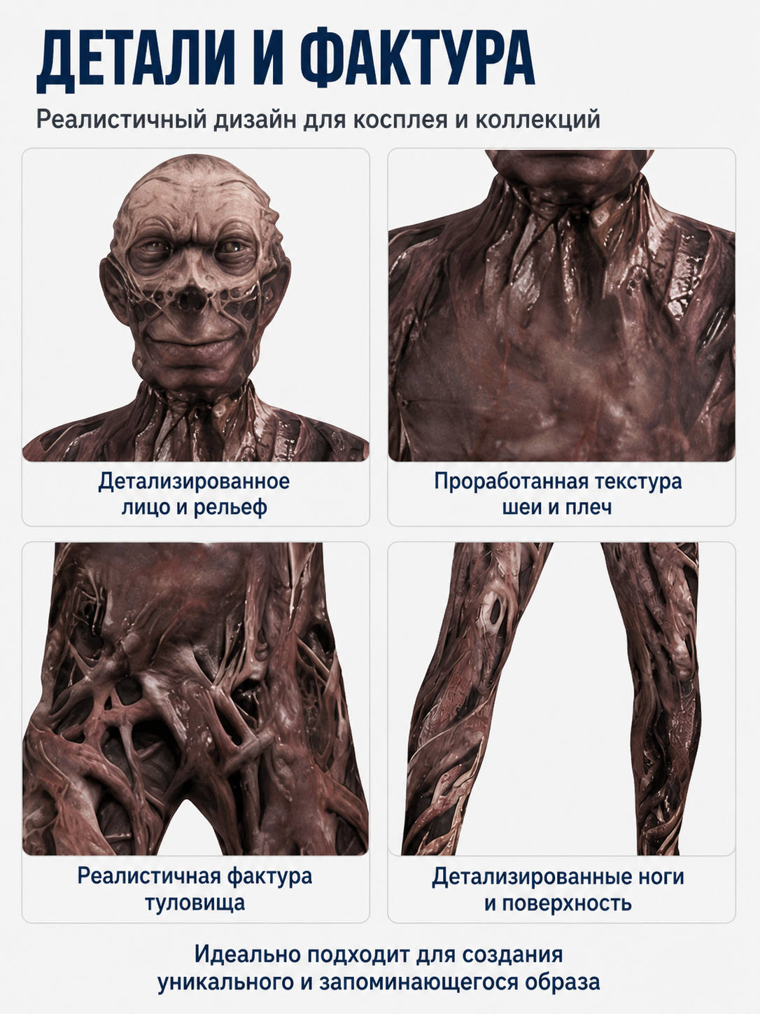 Halloween zombie costume with mask and claws detail view