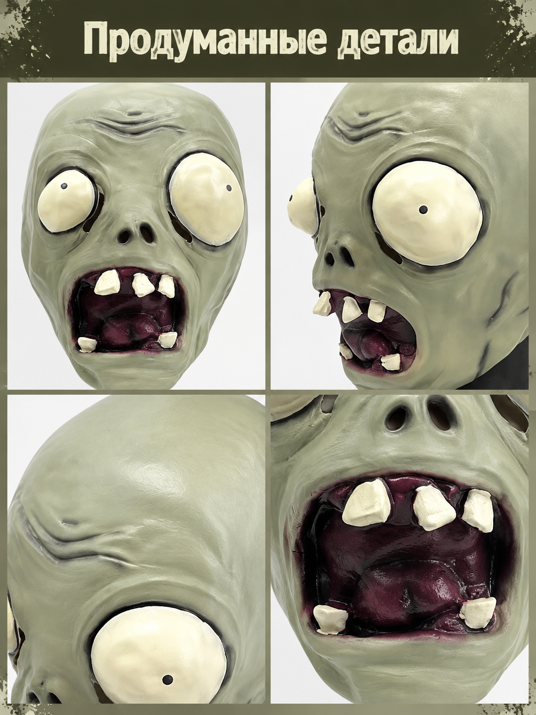 3D Latex Zombie Carnival Mask detail view