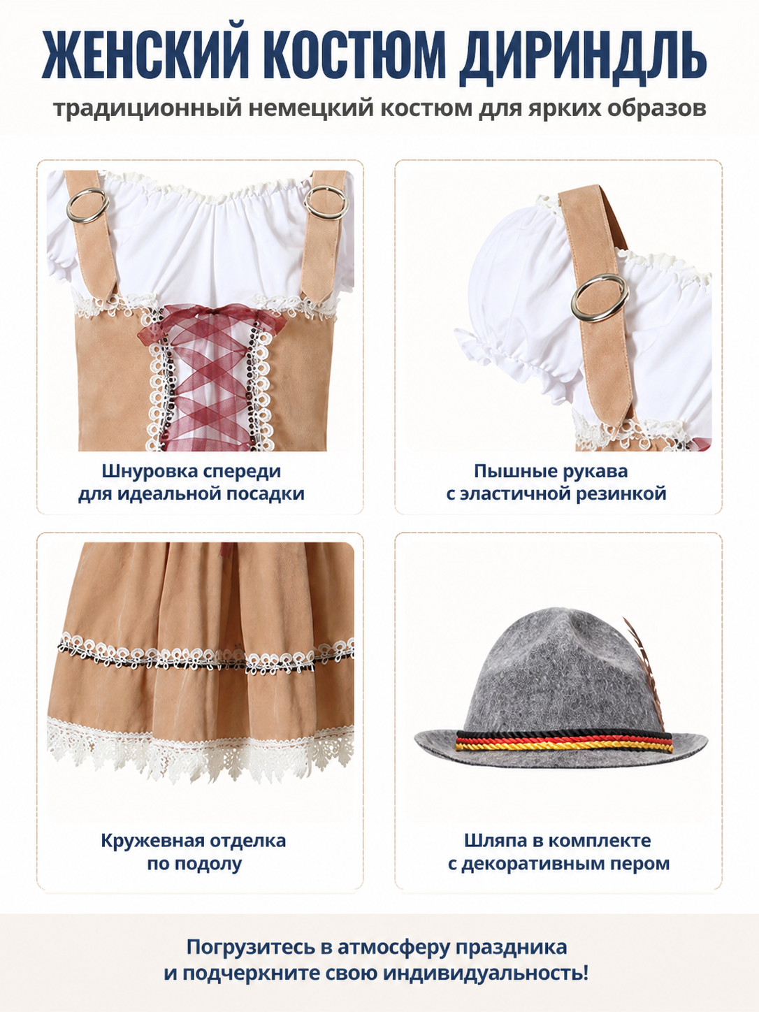 Bavarian Costume: Corset Dress with Hat detail view