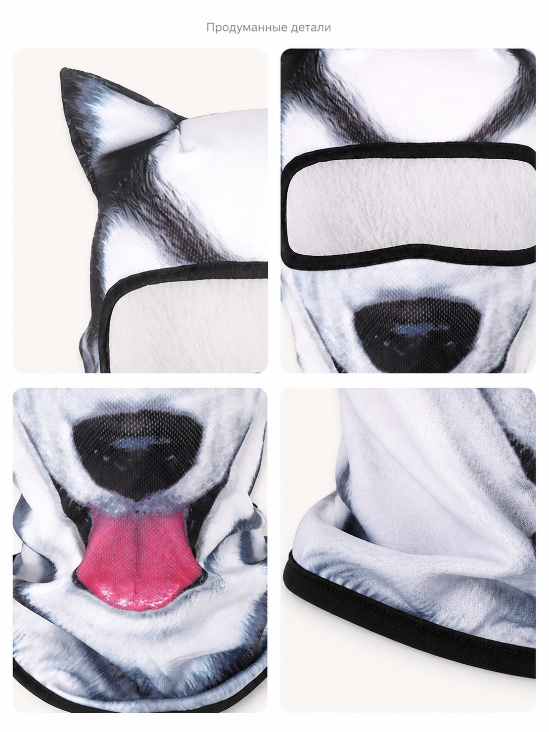 Halloween Carnival Animal Mask Headwear detail view