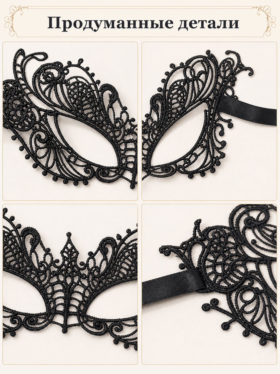 Gold Carnival Mask for Halloween and Cosplay detail view