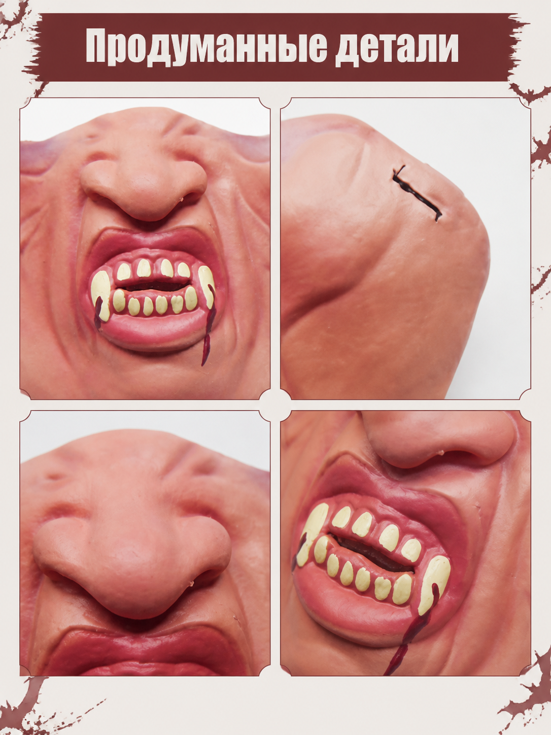 Funny Carnival Mask for Halloween and Cosplay detail view
