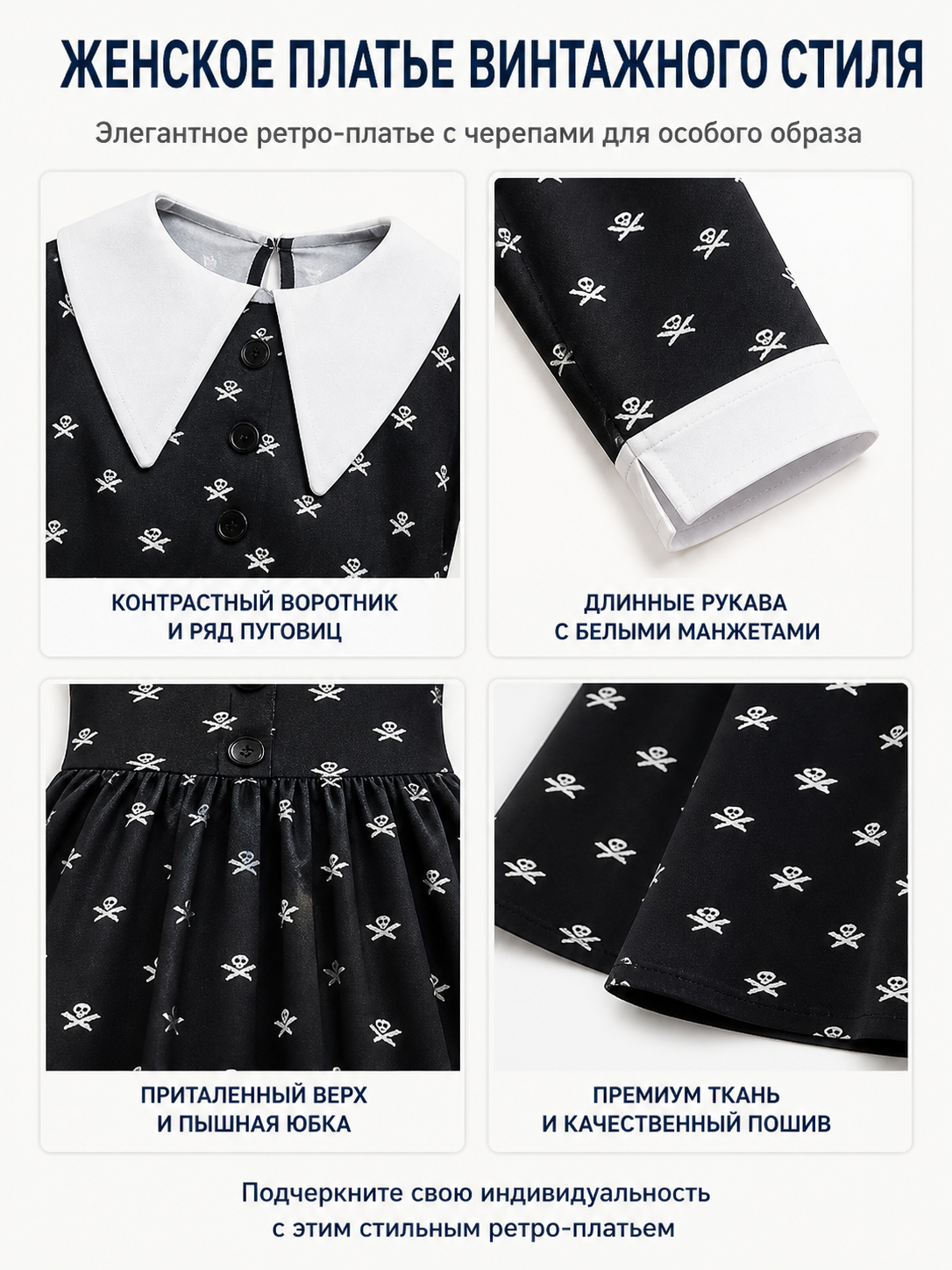 Children's Halloween Dress with Skull Print detail view