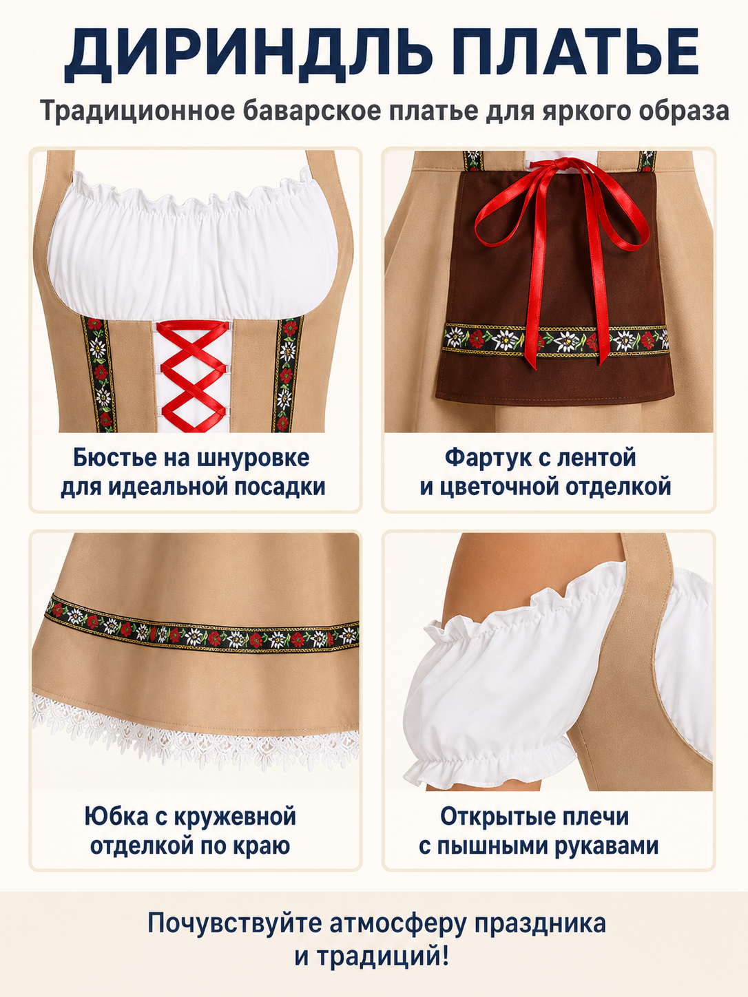 Short Pinafore Dress for Cosplay with Apron detail view