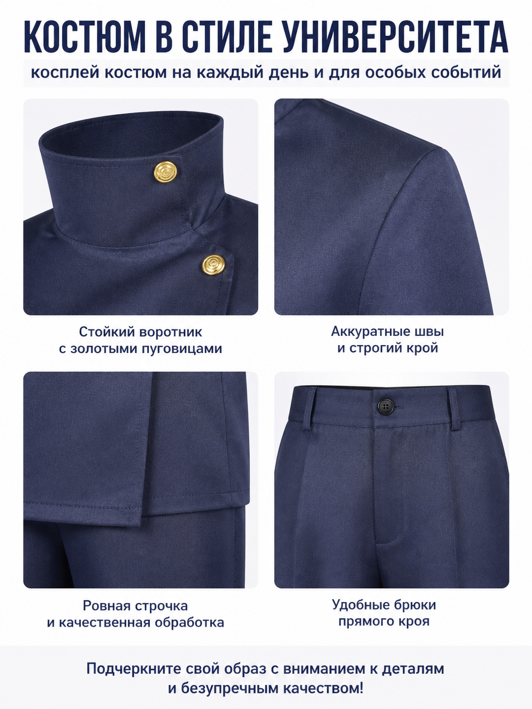 Anime Character Costume, Dark Navy with Gold Buttons detail view