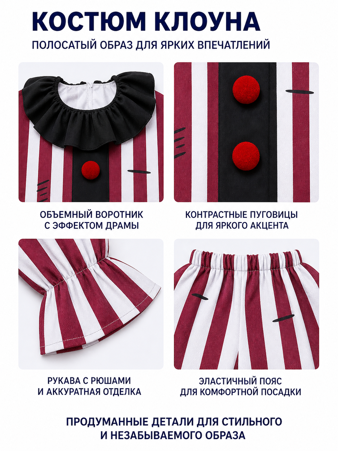 Red-and-White Striped Clown Costume, 2-Piece