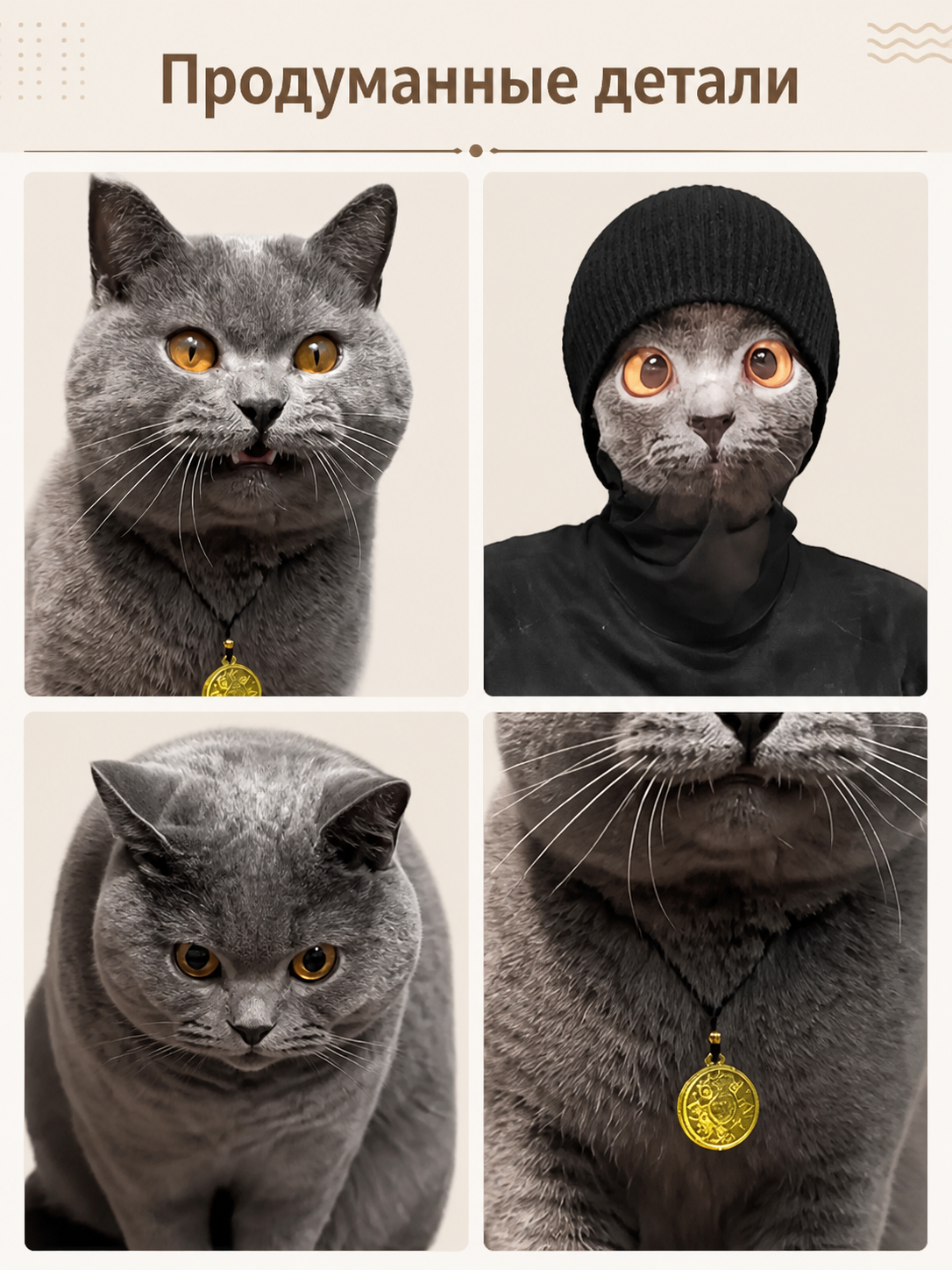 Gray Cat Face Halloween Mask with Whiskers detail view