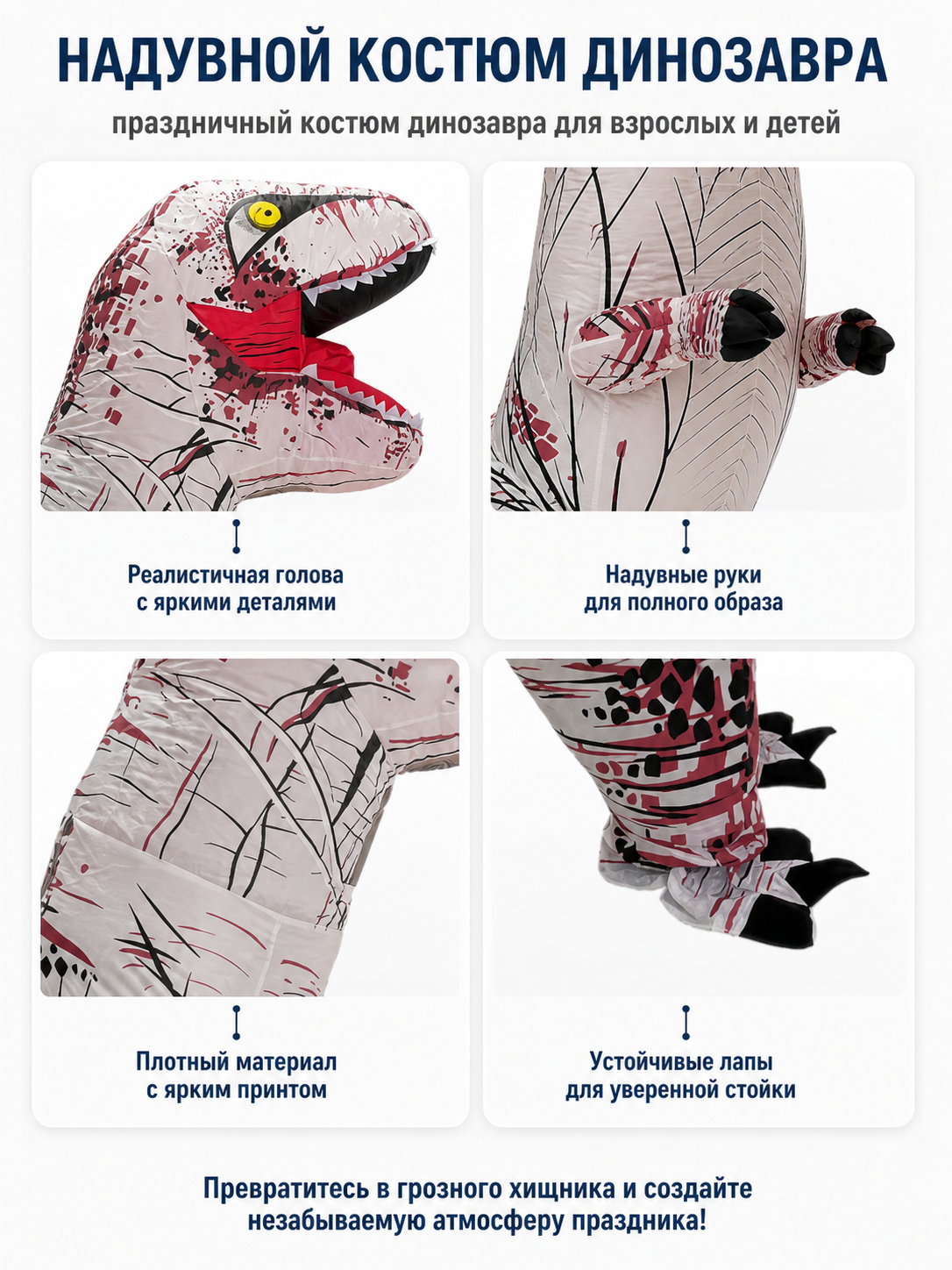 Dinosaur Costume with Open Mouth and Tail product detail composite
