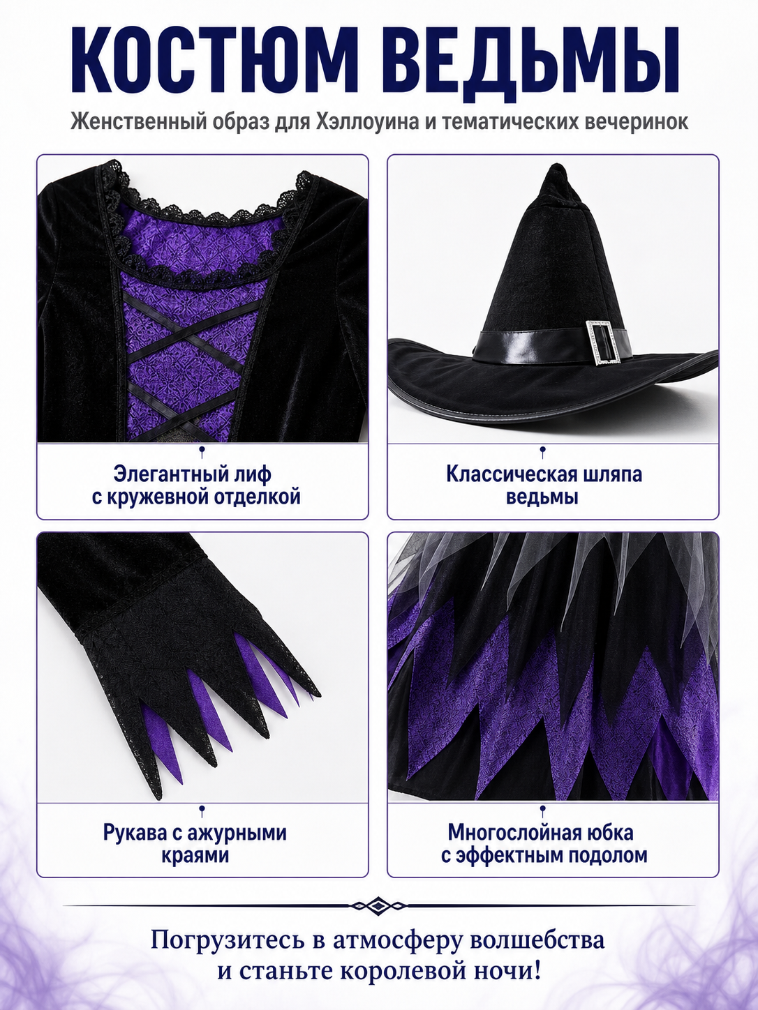 Black and Purple Long-Sleeved Cosplay Dress detail view