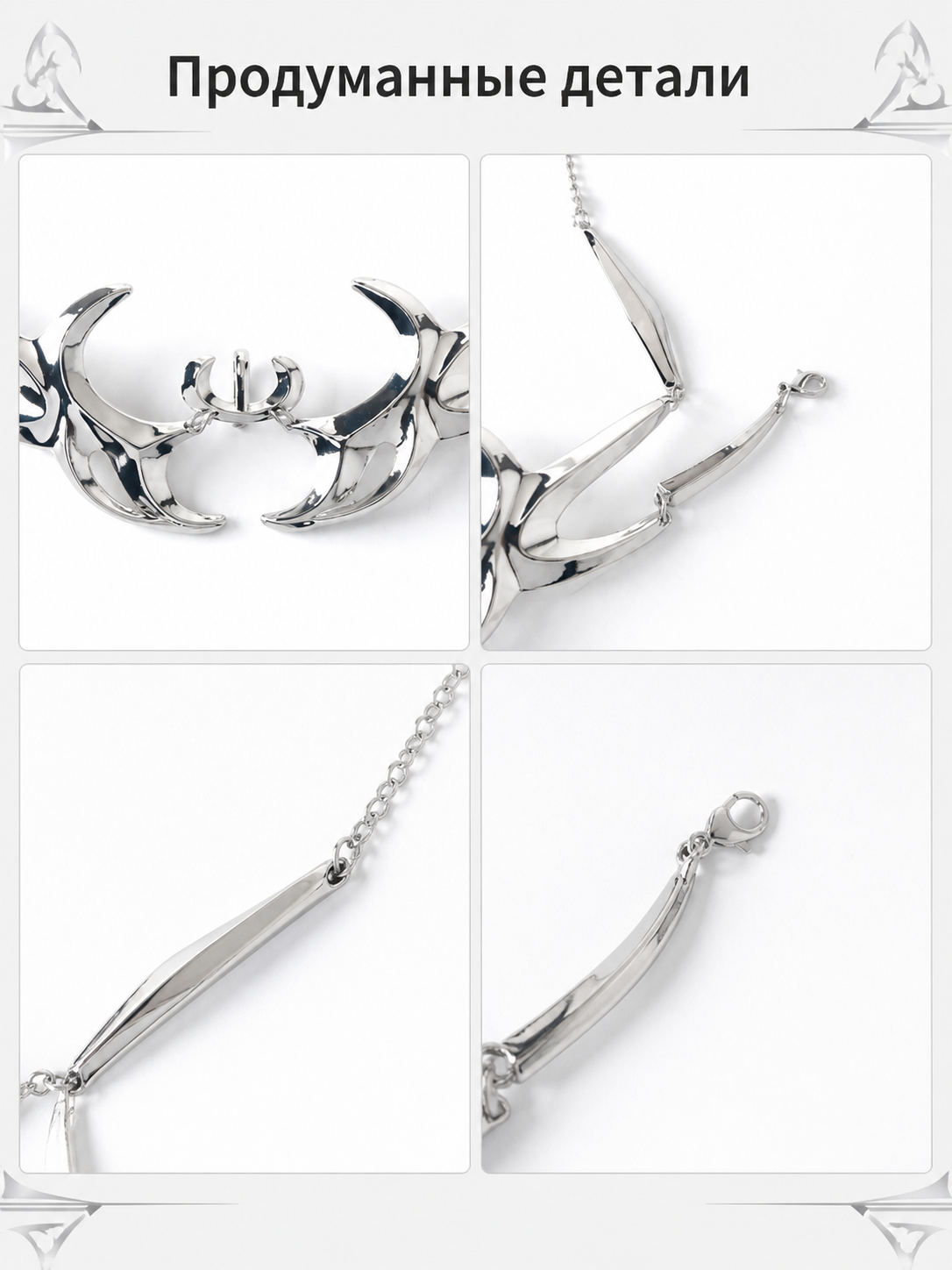 Silver Mechanical Carnival Mask for Halloween detail view