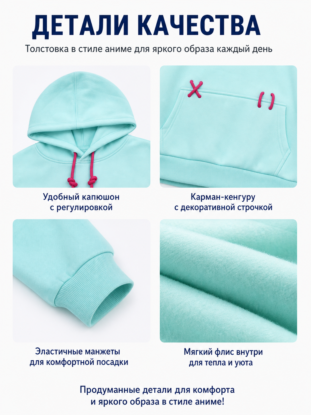 Vanellope Cosplay Costume, Hoodie and Skort detail view
