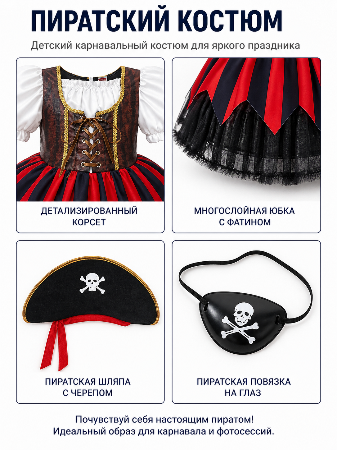 Pirate Costume with Dress and Hat for Carnival detail view