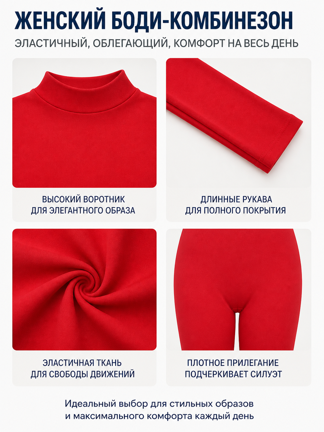 Fitted jumpsuit with covered hands and feet detail view