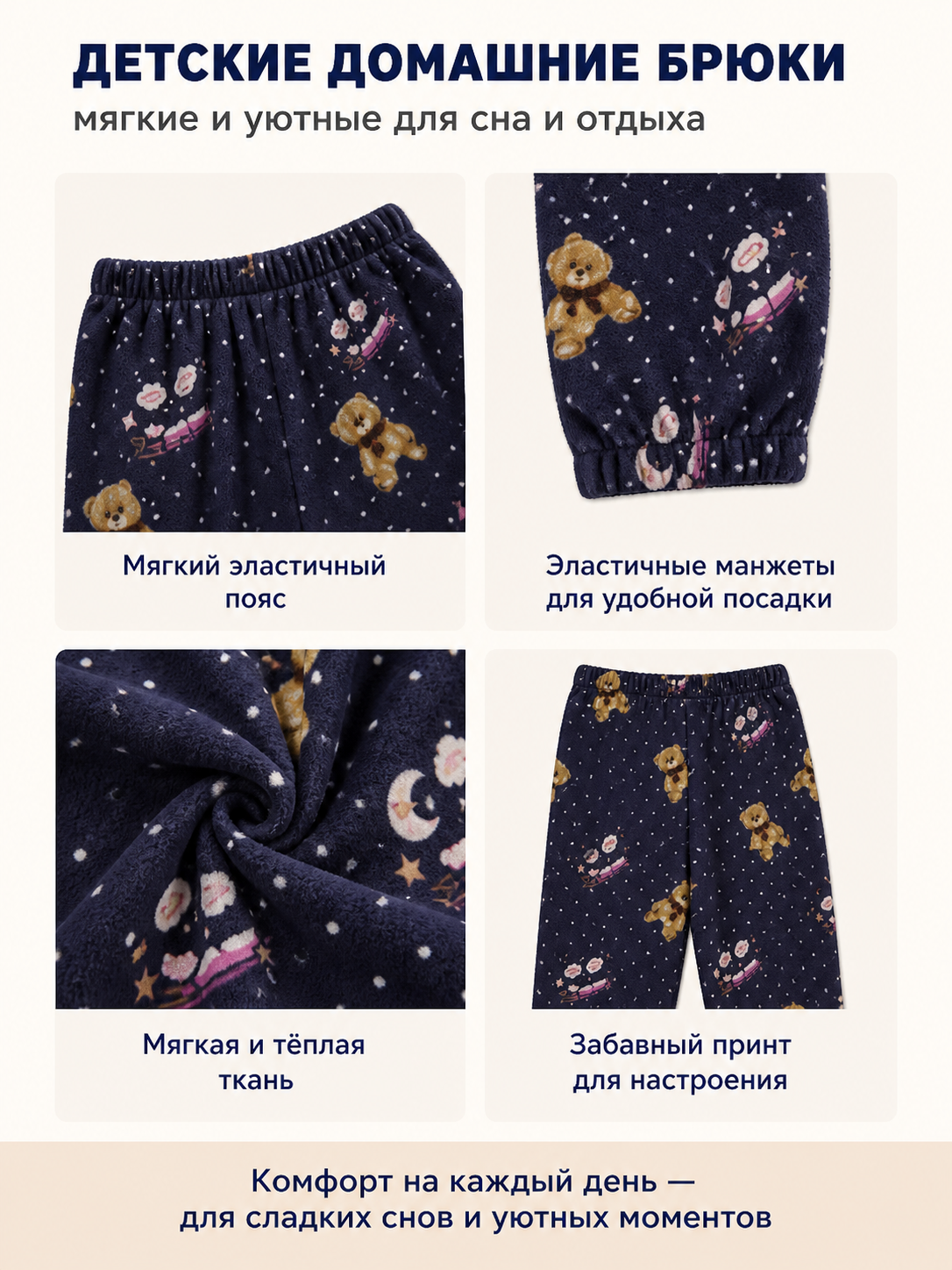 Hooded Pajama Set, Navy Polka-Dot Pants with a Bear product detail composite