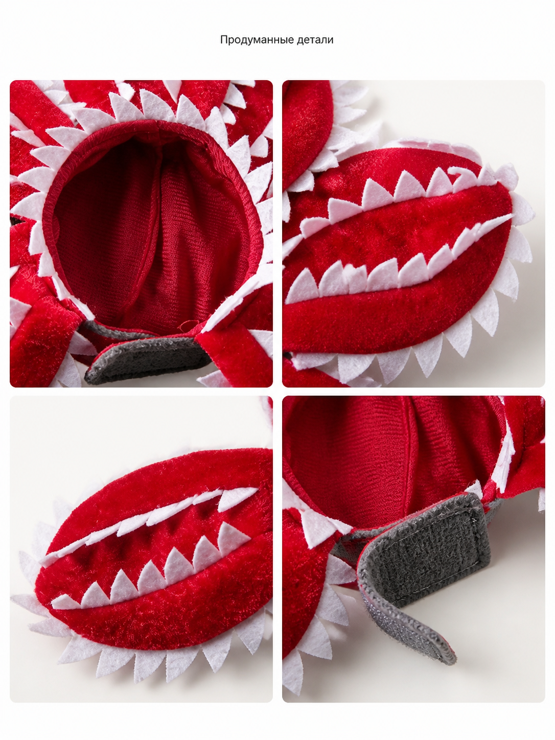 Floral Carnival Pet Hat with Teeth for Halloween detail view