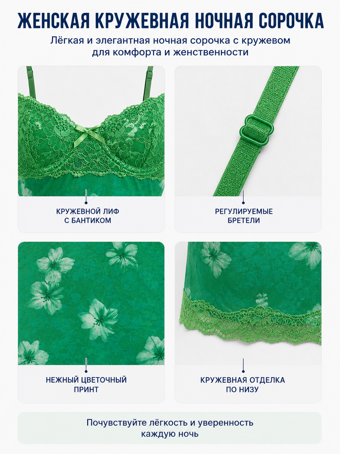 Green Slip Dress with Lace Trim detail view
