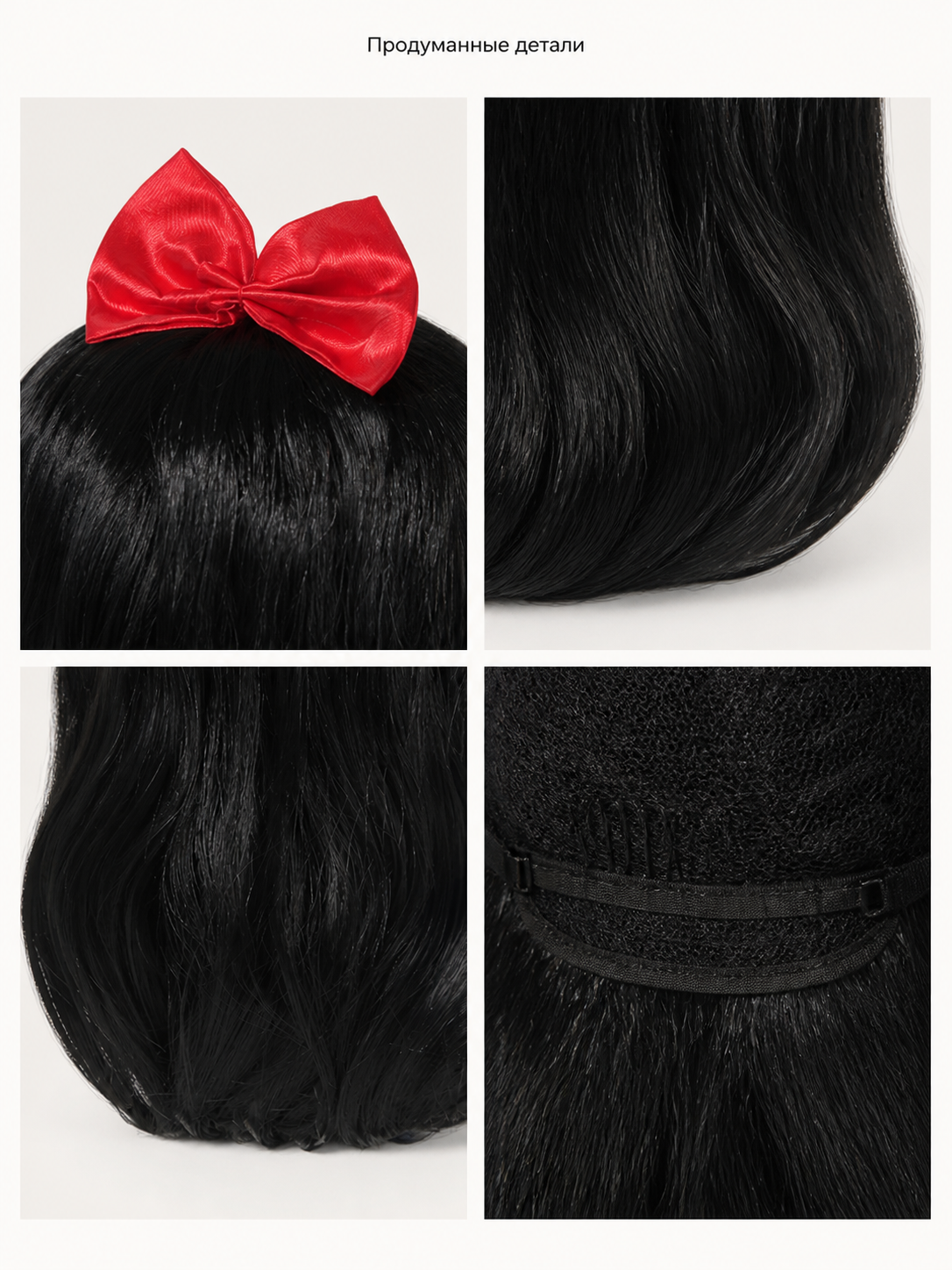Black Carnival Wig with Red Bow for Halloween detail view