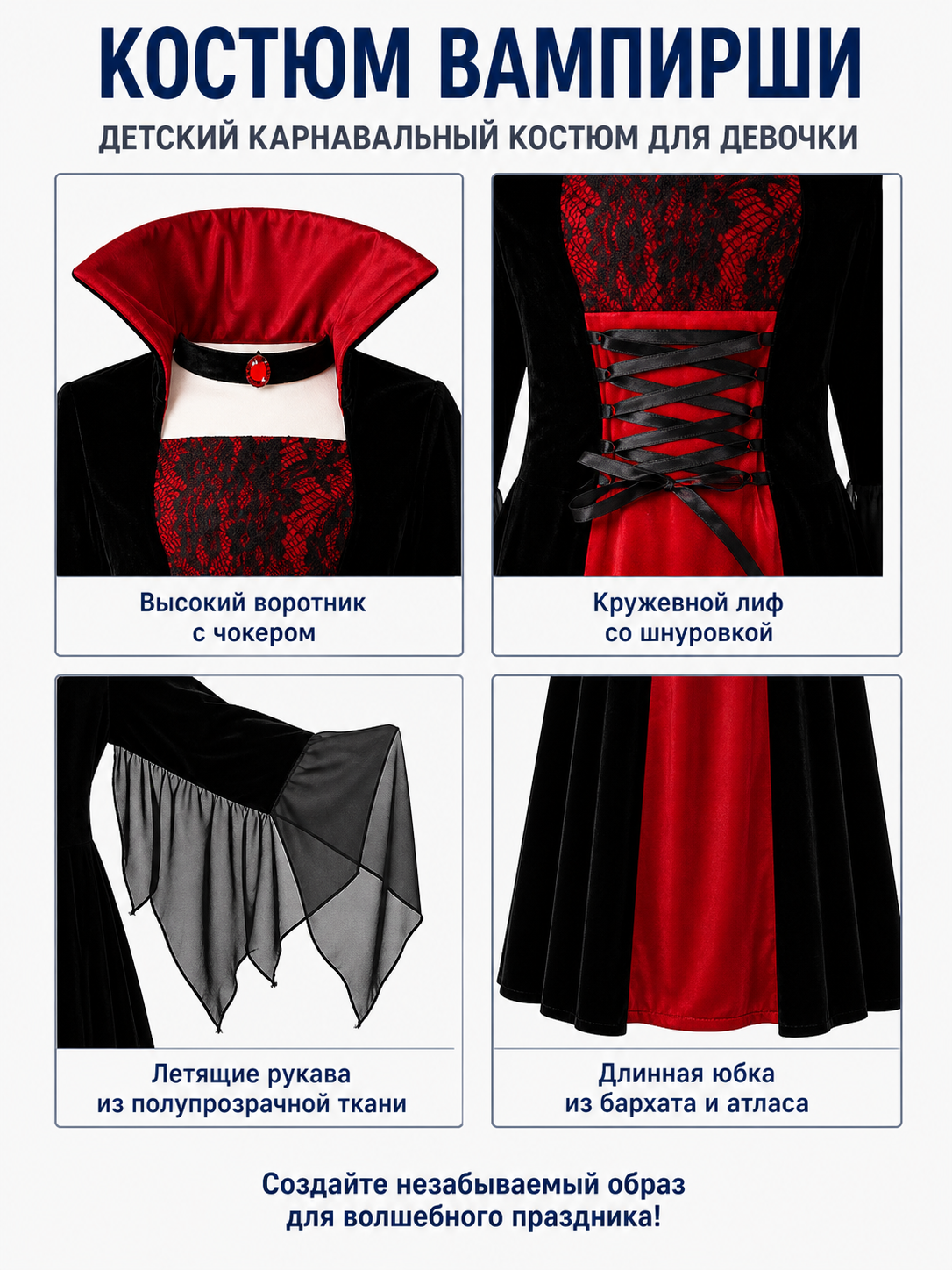 Gothic Vampire Costume with Red Dress detail view