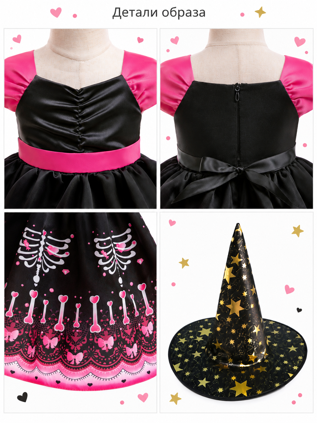 Kids' carnival dress with puffy skirt and hat