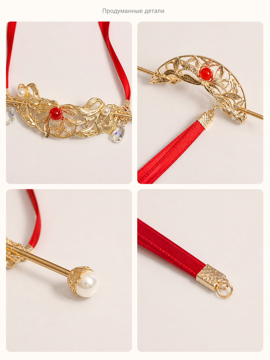 Chinese-Style Carnival Headband with Red Ribbons detail view