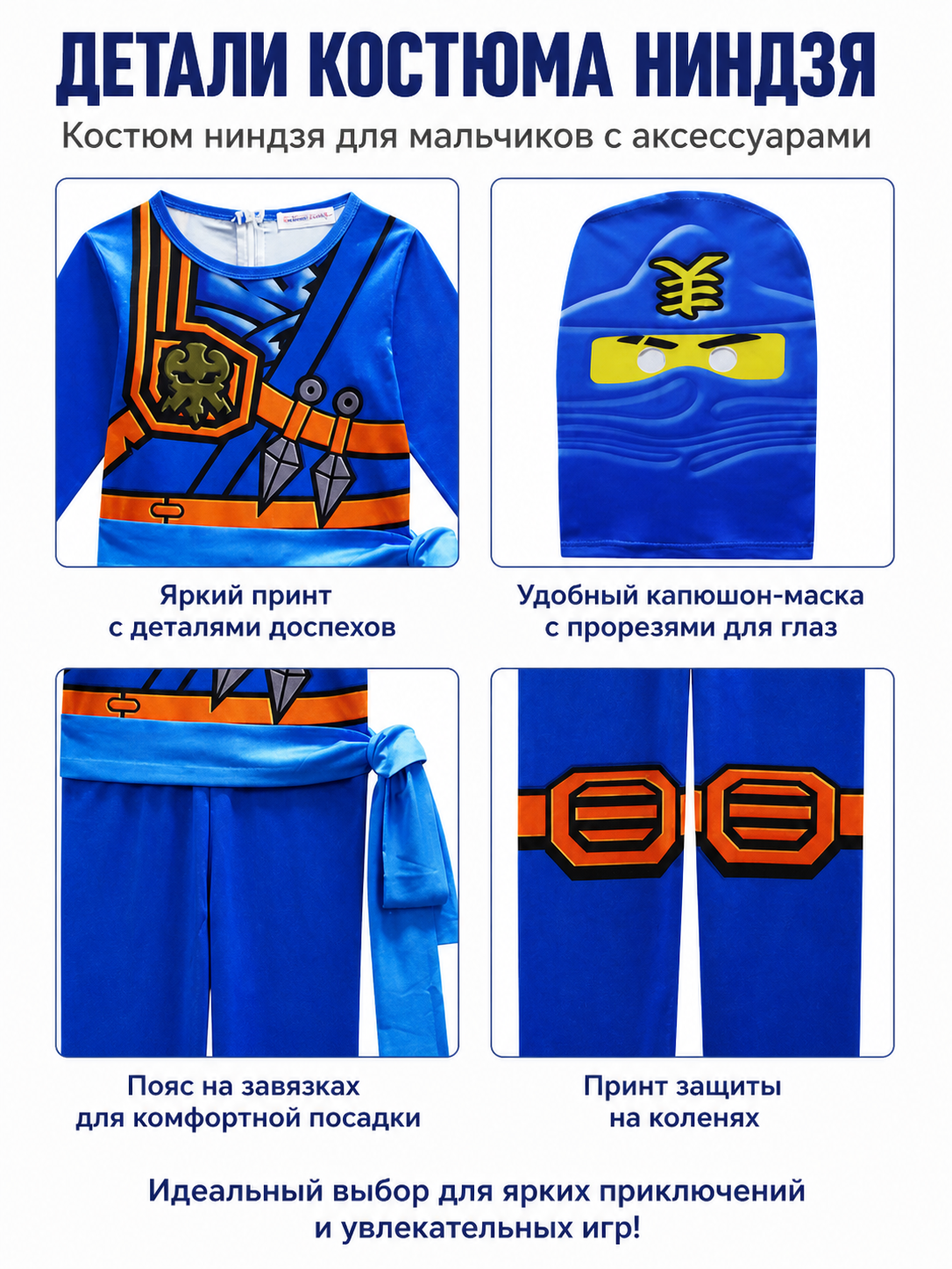 Ninja Costume Jumpsuit with Mask and Sword detail view