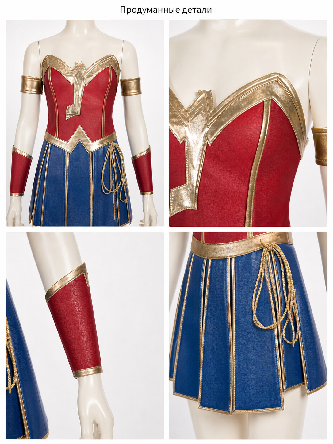 Red, Blue, and Gold Cosplay Set detail view