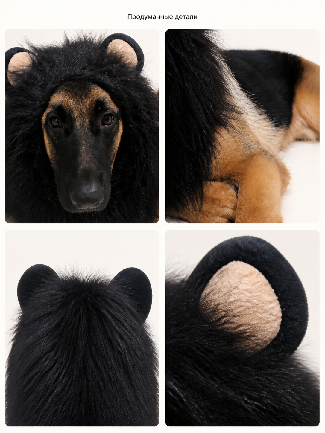 Black Lion Mane Carnival Hat for Pets detail view
