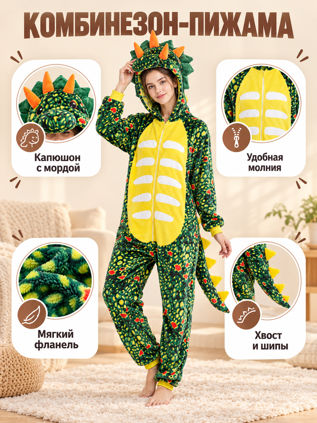 Flannel One-Piece Pajama Suit Blue-Green with Dinosaur
