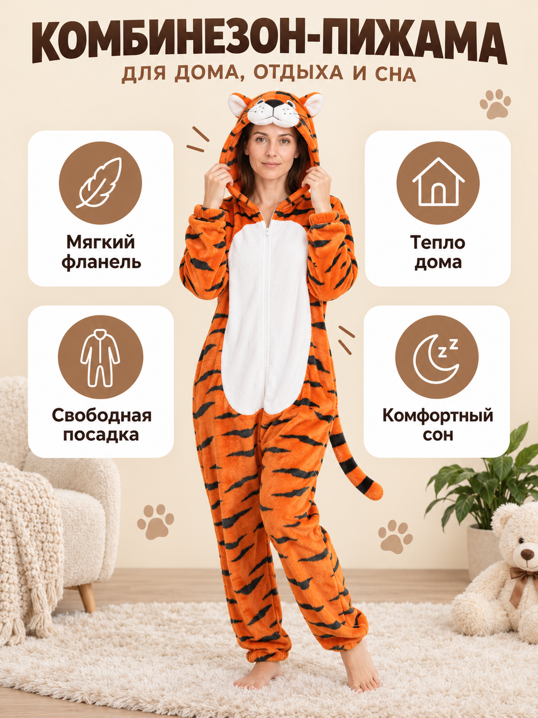 Flannel Pajama Jumpsuit with Hood and Ears, Orange