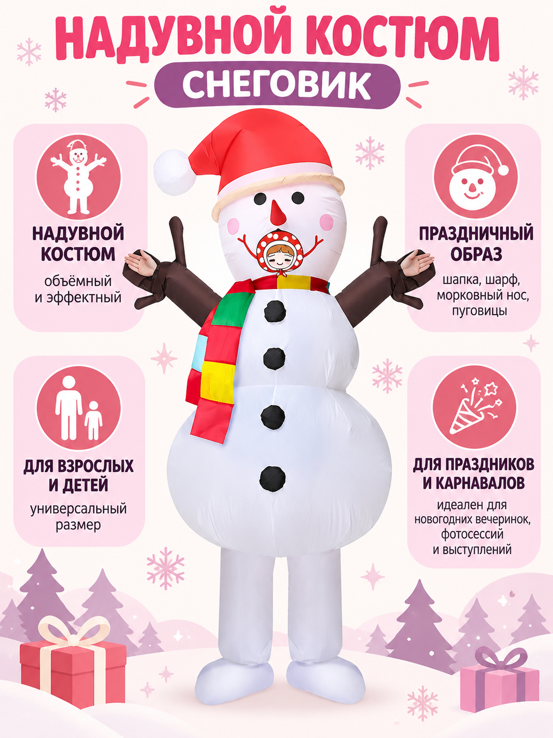 Inflatable Snowman Costume with Hat and Scarf