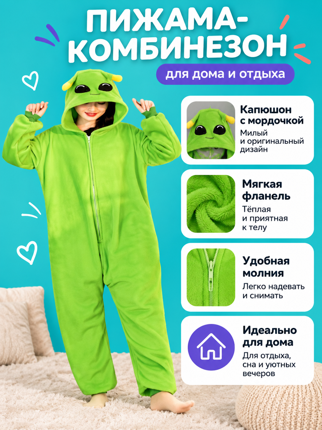 Bright Green Hooded Zip-Up Pajama Jumpsuit
