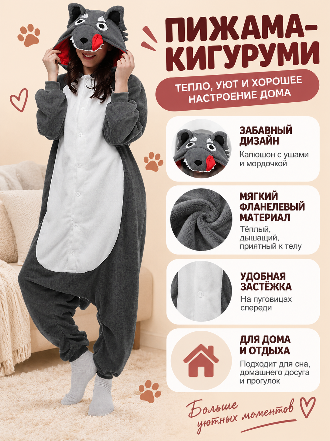 Gray Fleece Hooded Kigurumi Pajama with Ears