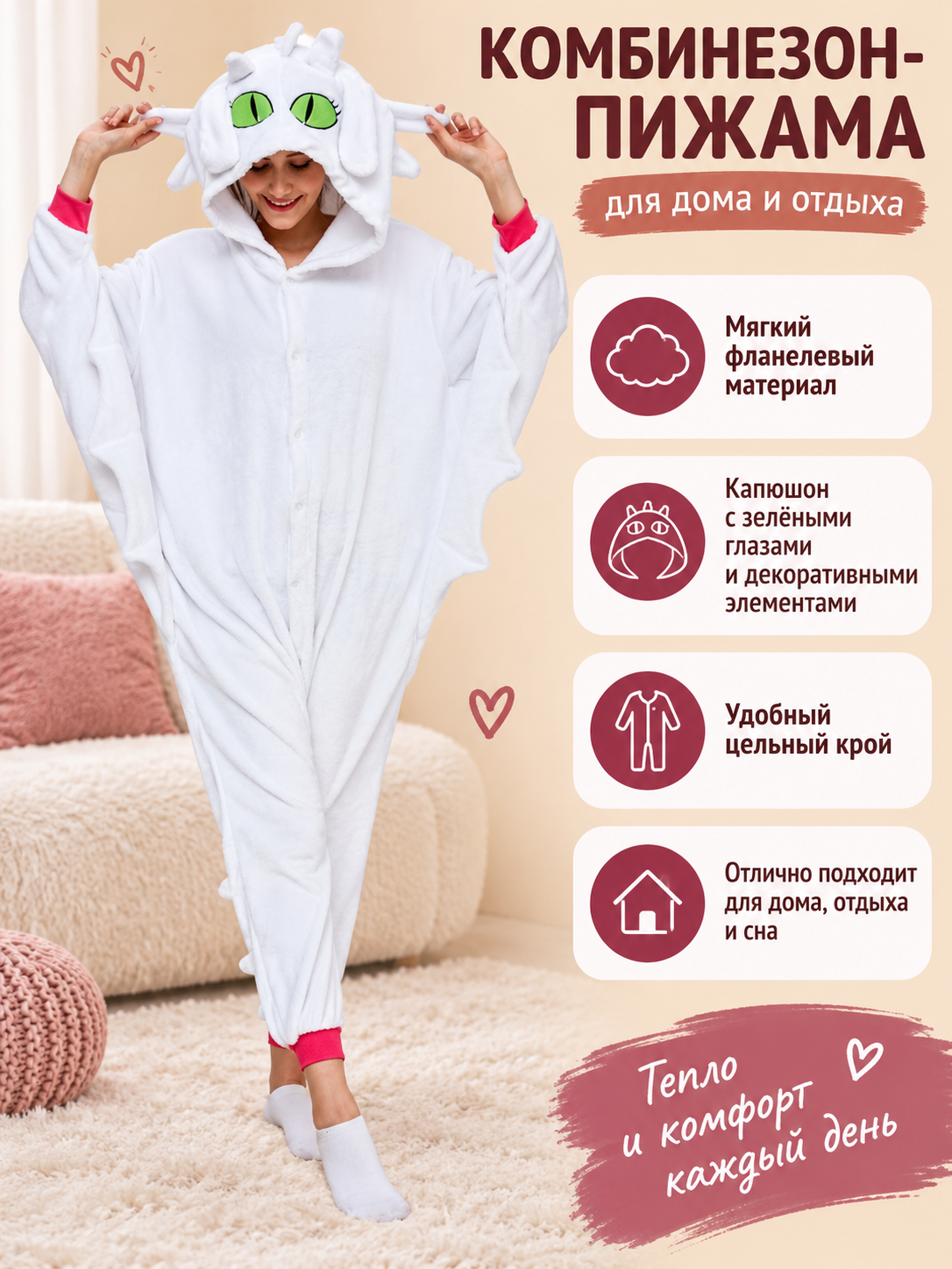 White Pajama Jumpsuit with Hood and Pink Cuffs
