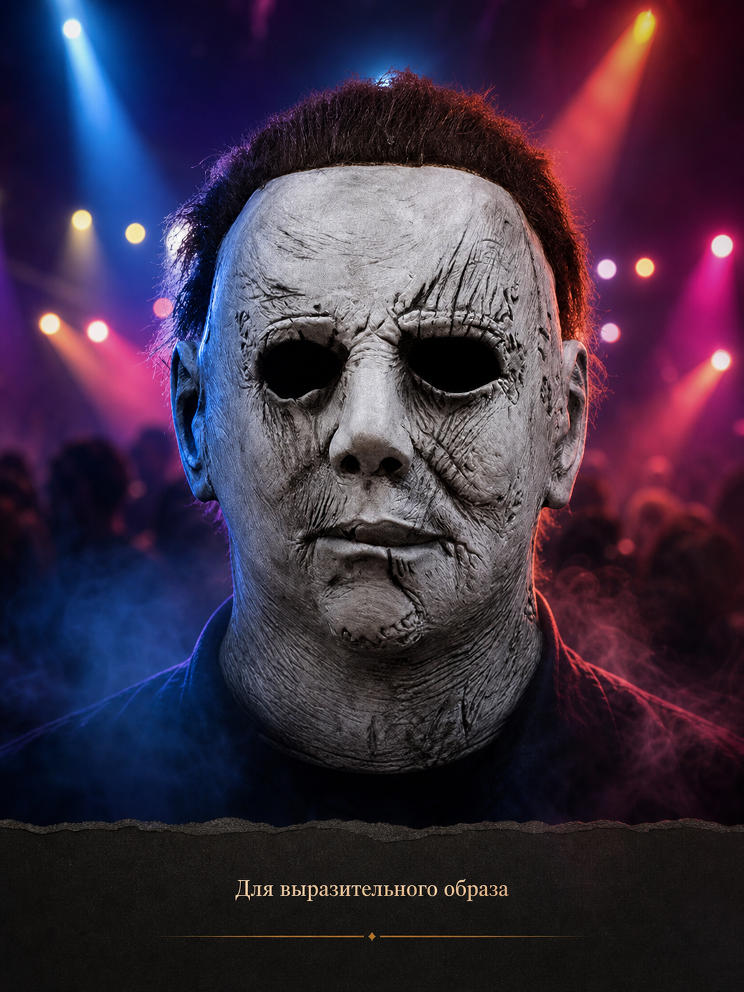 Miles Mask with a 3D Face, Scars, and Wrinkles