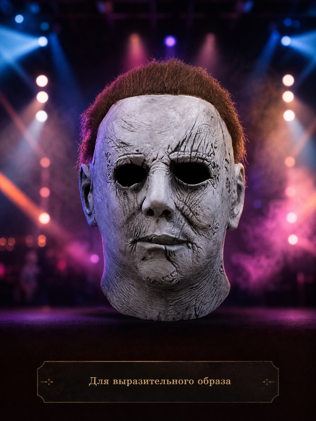 Full-Face Mask in a Scary Style with Scars